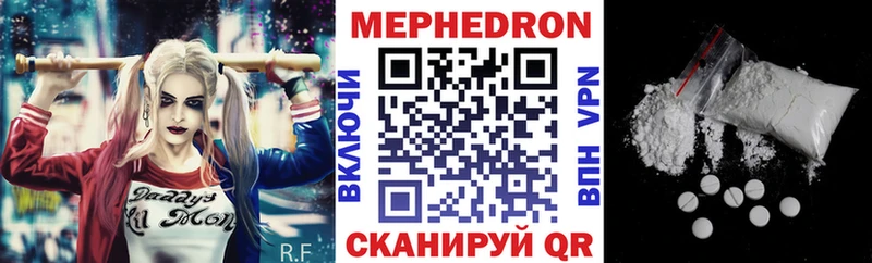 Купить Борзя Амфетамин МЕФ КОКАИН ГАШ НБОМе kraken рабочий сайт Конопля