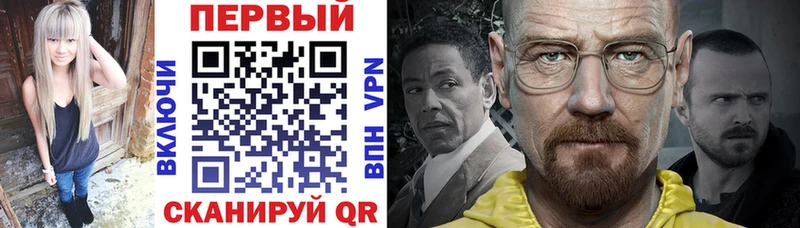 Амфетамин VHQ  Борзя 
