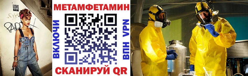 Amphetamine VHQ Борзя