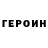 Кетамин VHQ Ferangiz Ibragimova