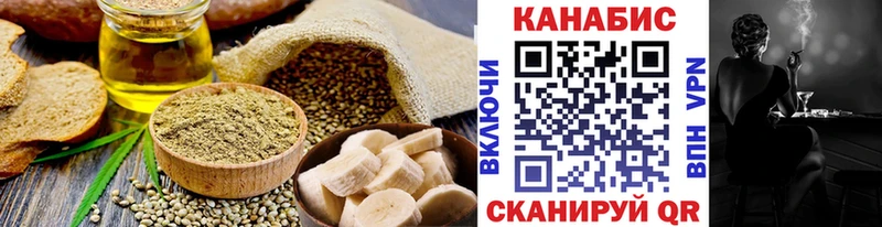 MEGA маркетплейс  Борзя  Cannafood конопля  цена наркотик 