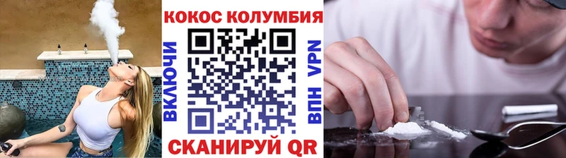 Кокаин Перу Борзя