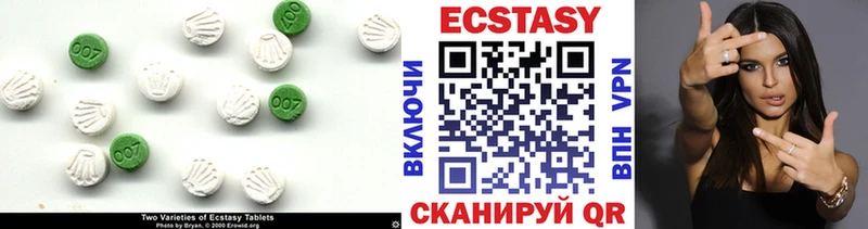 ЭКСТАЗИ Cube  Борзя 