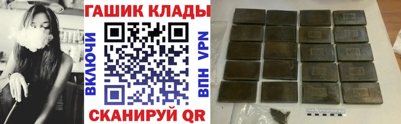 цены   Борзя  mega вход  ГАШ ice o lator 