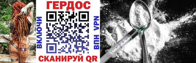 купить закладку  Борзя  Героин Афган 