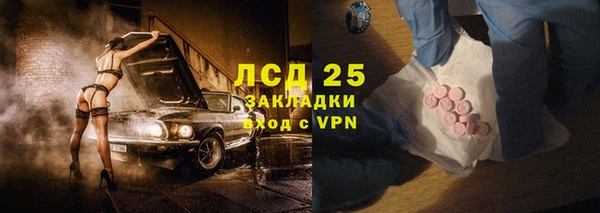 винт Пролетарск