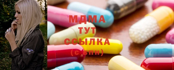 гидра Алексеевка