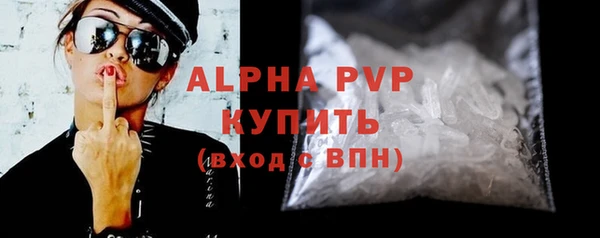 гашиш Протвино