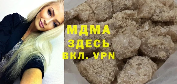 гидра Алексеевка