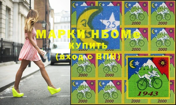 гидра Алексеевка