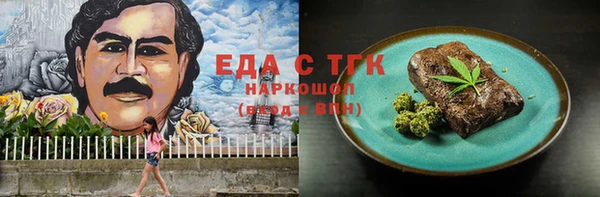 гидра Алексеевка
