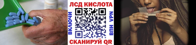 ЛСД экстази ecstasy  наркотики  Борзя 