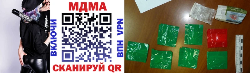 MDMA VHQ  Борзя 
