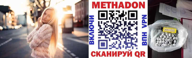 hydra маркетплейс  Борзя  Метадон белоснежный 