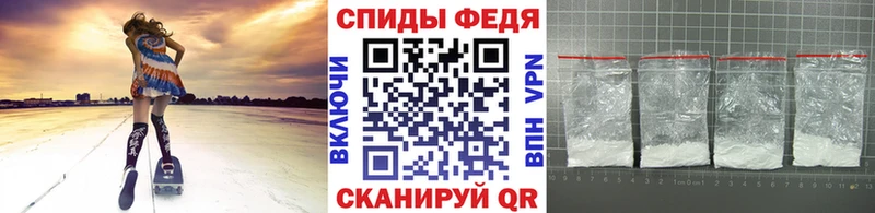 Первитин Декстрометамфетамин 99.9%  магазин    Борзя 