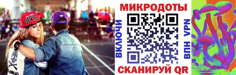 Галлюциногенные грибы мицелий  Борзя 