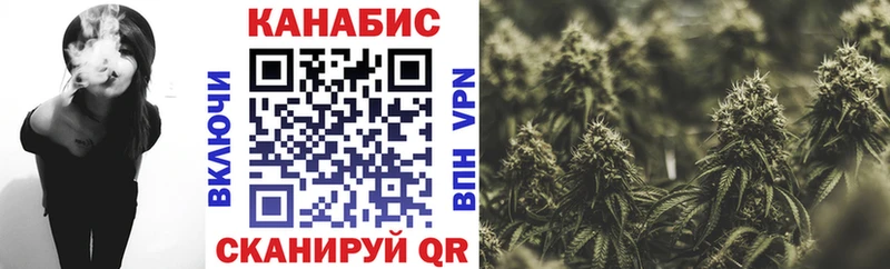 Каннабис White Widow  KRAKEN как войти  Борзя 